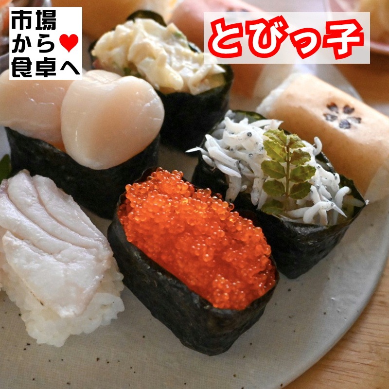 �ȤӤä� 110g��6�ѥå����� �ڤפ��פ����������ޤ�ޤ���ۤȤӤ������ʼ���餷���ʡ��괬���������ˡ������ء�