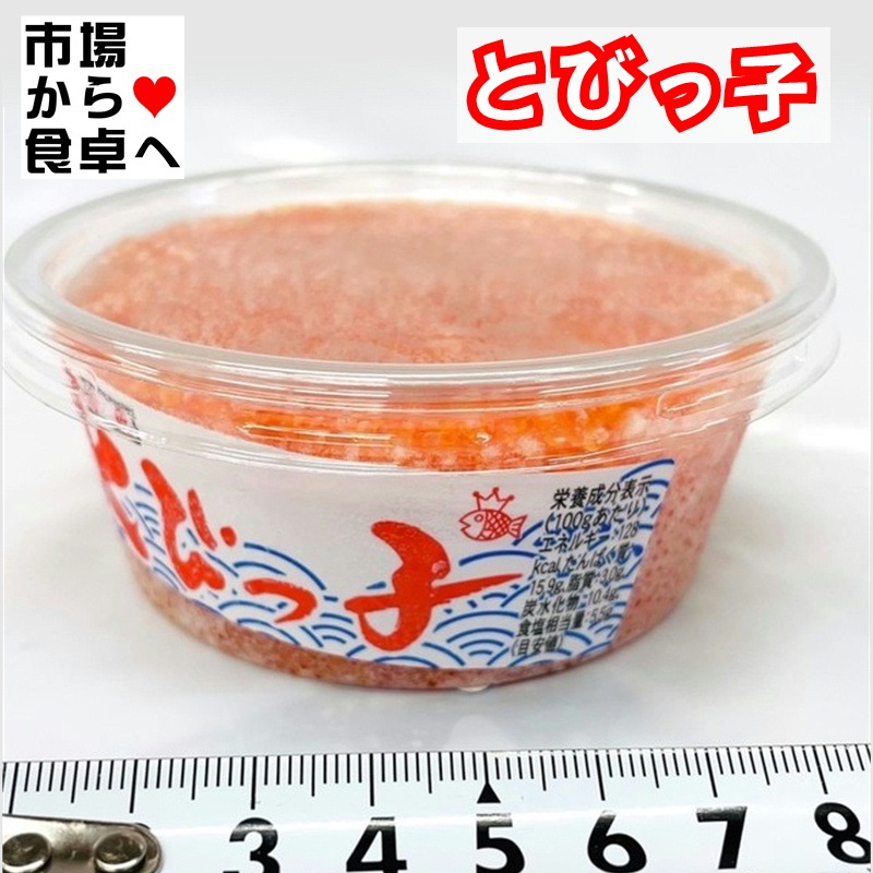 �ȤӤä� 110g��6�ѥå����� �ڤפ��פ����������ޤ�ޤ���ۤȤӤ������ʼ���餷���ʡ��괬���������ˡ������ء�