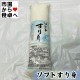 ソフトすり身 5本(1本500g)【業務用】おでん・さつま揚げ・煮物・椀種・伊達巻などにお使いいただけます【冷凍便】