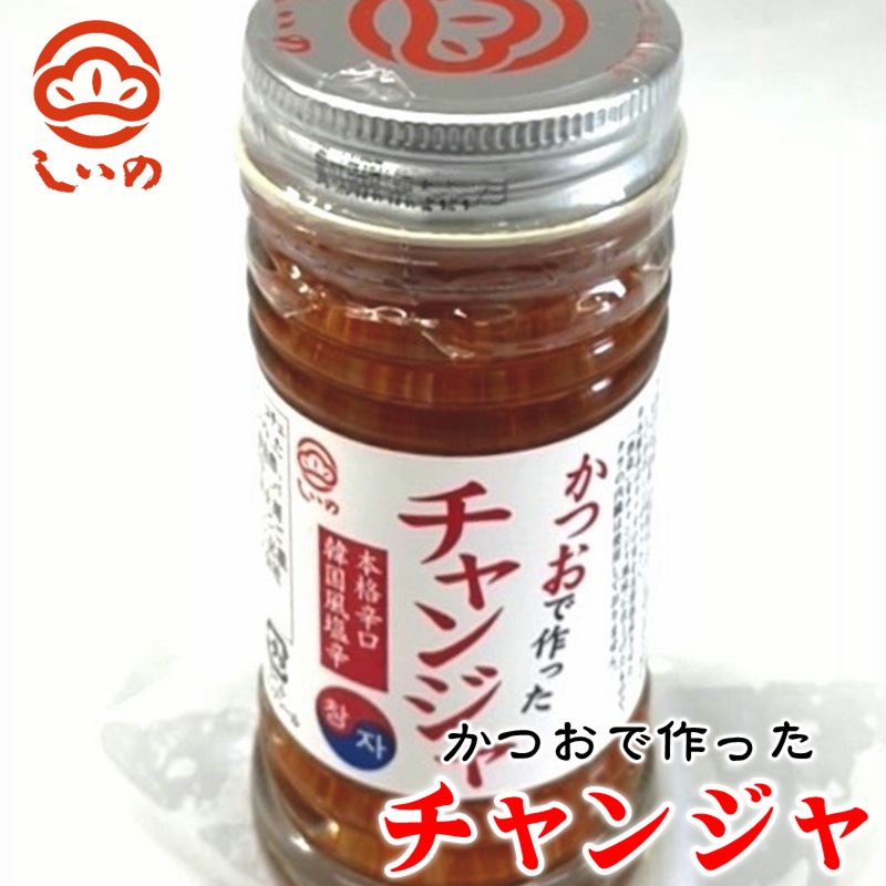 ���Ĥ��Ǻ�ä� ����󥸥� 6�� (1��80g����)�ھ��ĸ������ο��ʡۤ��Ĥ�����¡��Ʀ�ľߡ������奸��󡢥������������֥��ɡ���¢�ء�