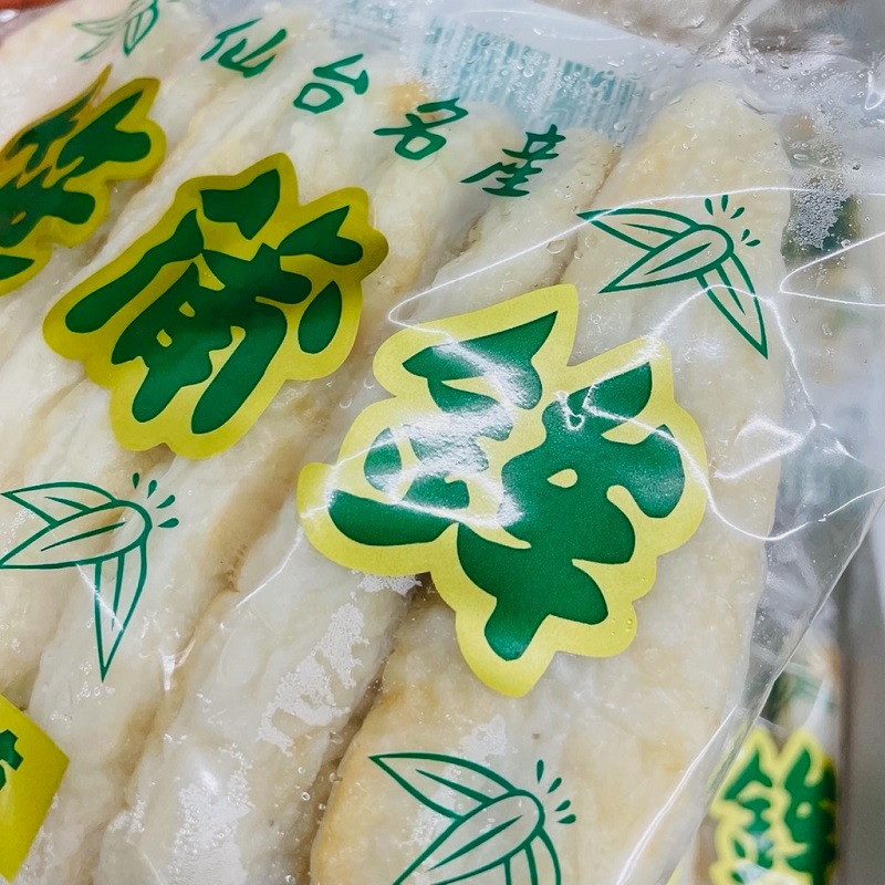 笹かまぼこ 1箱10袋入り(1袋8枚入)【仙台名産笹蒲鉾】 刺身・和え物・天ぷらで【冷蔵便】