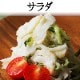 笹かまぼこ 1箱10袋入り(1袋8枚入)【仙台名産笹蒲鉾】 刺身・和え物・天ぷらで【冷蔵便】