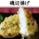 笹かまぼこ 1箱10袋入り(1袋8枚入)【仙台名産笹蒲鉾】 刺身・和え物・天ぷらで【冷蔵便】