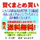 笹かまぼこ 1箱10袋入り(1袋8枚入)【仙台名産笹蒲鉾】 刺身・和え物・天ぷらで【冷蔵便】