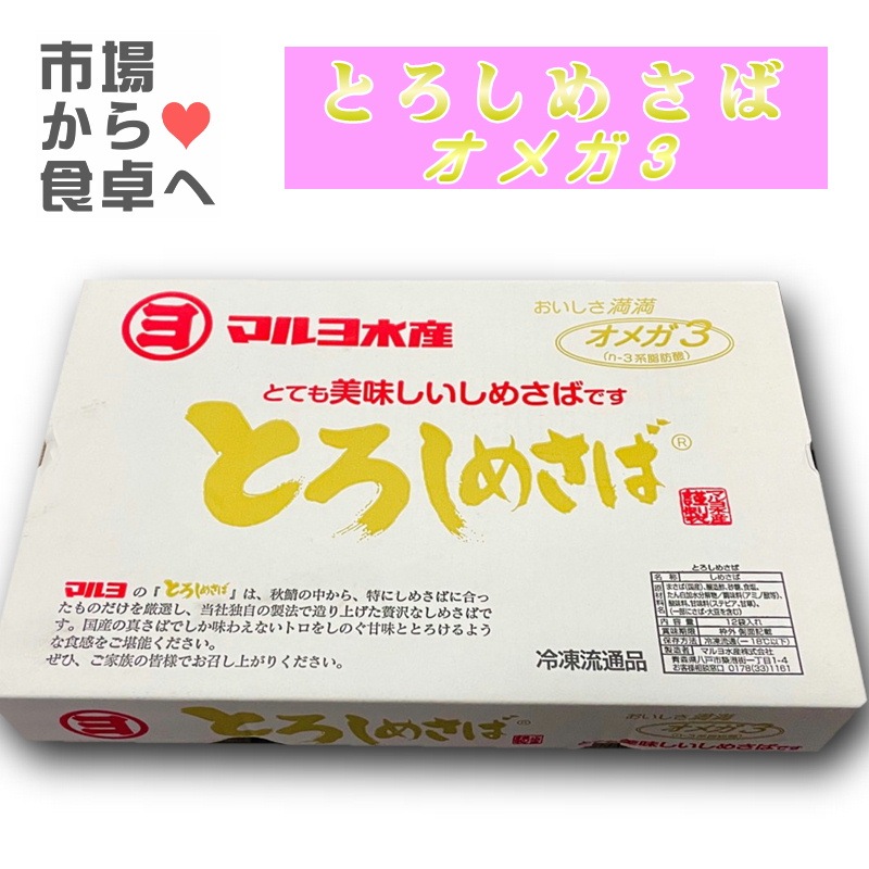 Ȥᤵ ᥬ3ޥ 12 ڹ 餢ޤ  椫顢ä Ừ ˤäΤޤ ء