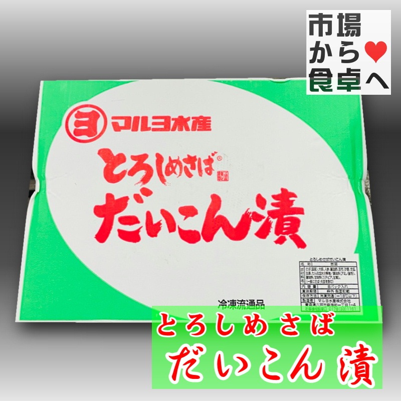 Ȥᤵ  ʥѥå28ѥå  񻺤л  ɿȡʡ ¤ʪˡء