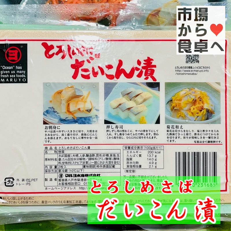 Ȥᤵ  ʥѥå28ѥå  񻺤л  ɿȡʡ ¤ʪˡء