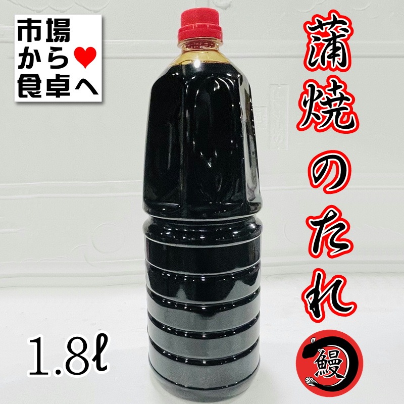 ���ƤΤ��� ��̳�� �뾡 1.8L �ʤ��ʤ�������������路�������Τ��оƤ��ˡ�