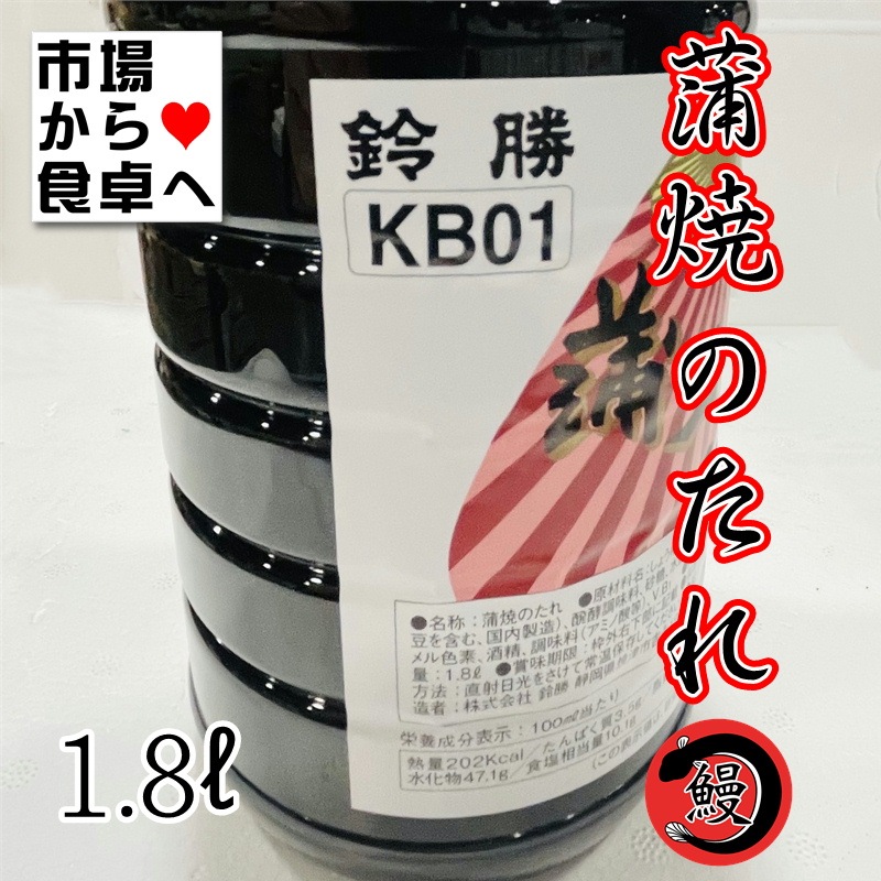 ���ƤΤ��� ��̳�� �뾡 1.8L �ʤ��ʤ�������������路�������Τ��оƤ��ˡ�