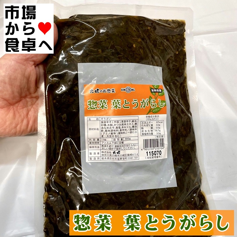 �դȤ����餷 1kg�ڶ�̳�����ڡ�����ɻҡۤ��ӤΤ��������ˤ��ꡢ���������դ��礻�ˡڥݥ����ء�