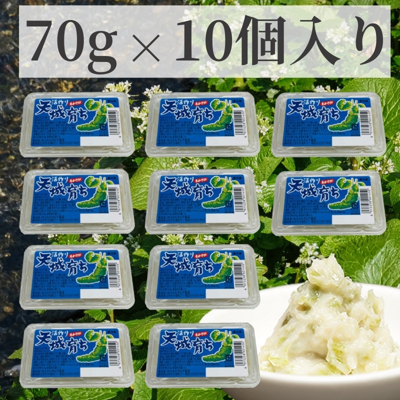 �蘆���Ҥ� ��70g��10����� ���Ĥޤߡ��Ĥ蘆�ˡ� �Ų����� �ܤ蘆�ӻ��� ����¢�ء�