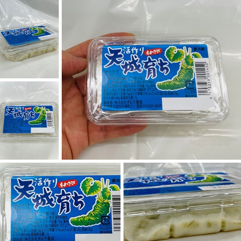 �蘆���Ҥ� ��70g��10����� ���Ĥޤߡ��Ĥ蘆�ˡ� �Ų����� �ܤ蘆�ӻ��� ����¢�ء�