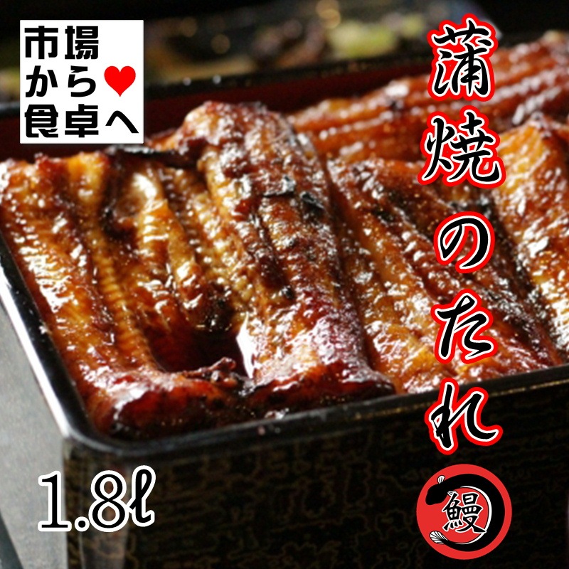 ���ƤΤ��� ��̳�� �뾡 1.8L ��6�ܡʤ��ʤ�������������路�������Τ��оƤ��ˡ�