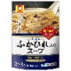 ふかひれ スープ 【250g×6パック】卵1個を加えれば簡単にふかひれスープが出来ます【常温便】