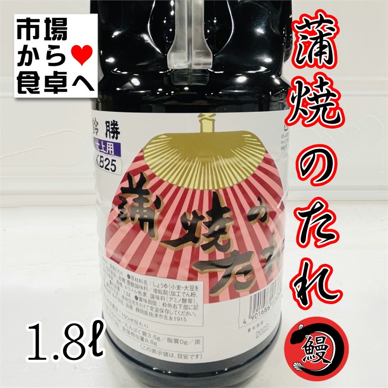 ���ƤΤ��� �� �ž夲�� �� ��̳�� �뾡 1.8L ��6�ܡʤ��ʤ�������������路�������Τ��оƤ��ˡ�