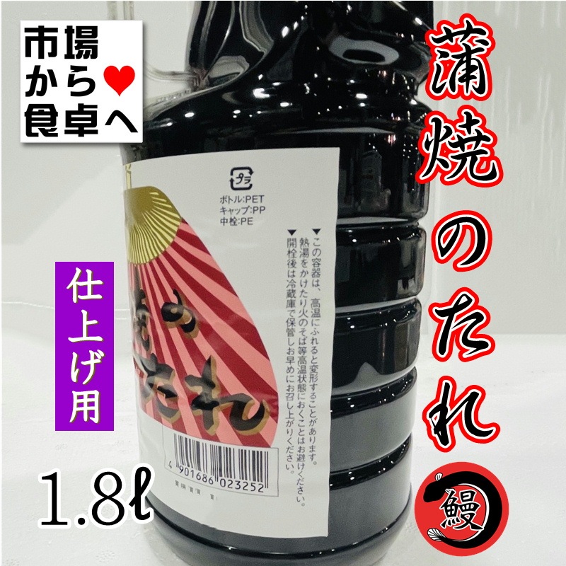 ���ƤΤ��� �� �ž夲�� �� ��̳�� �뾡 1.8L ��6�ܡʤ��ʤ�������������路�������Τ��оƤ��ˡ�