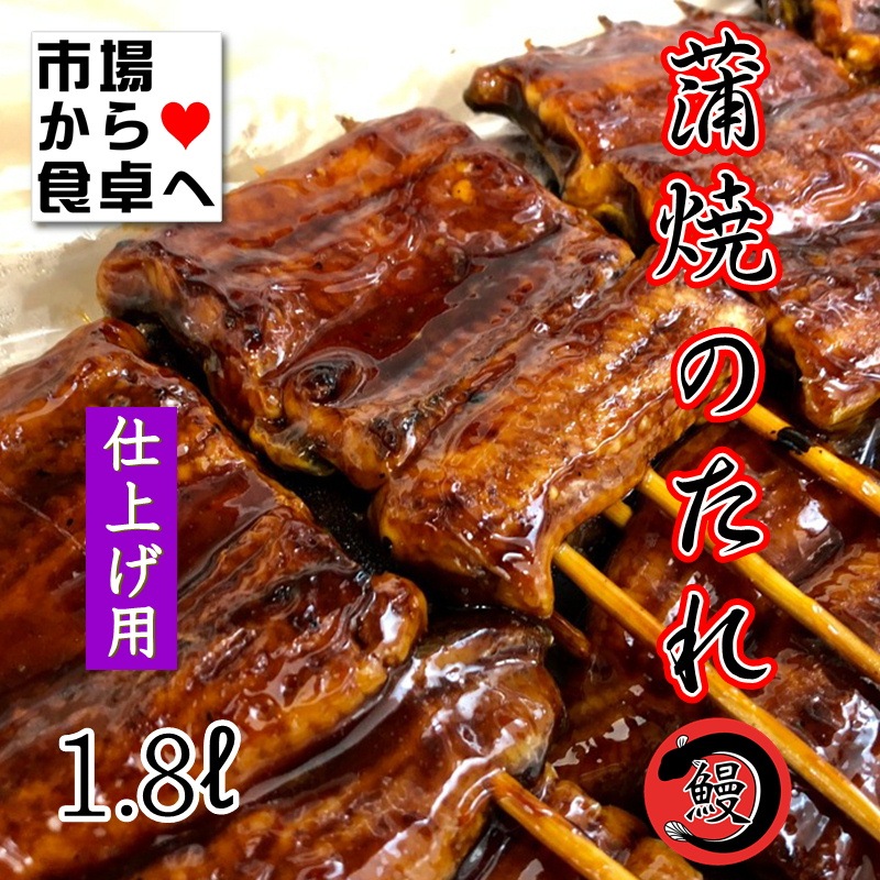 ���ƤΤ��� �� �ž夲�� �� ��̳�� �뾡 1.8L ��6�ܡʤ��ʤ�������������路�������Τ��оƤ��ˡ�