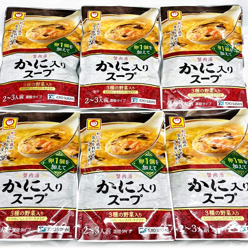 かに入りスープ 【250g×6パック】卵1個を加えれば簡単にかに入りスープが出来ます【常温便】