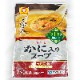 かに入りスープ 【250g×6パック】卵1個を加えれば簡単にかに入りスープが出来ます【常温便】
