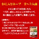 かに入りスープ 【250g×6パック】卵1個を加えれば簡単にかに入りスープが出来ます【常温便】