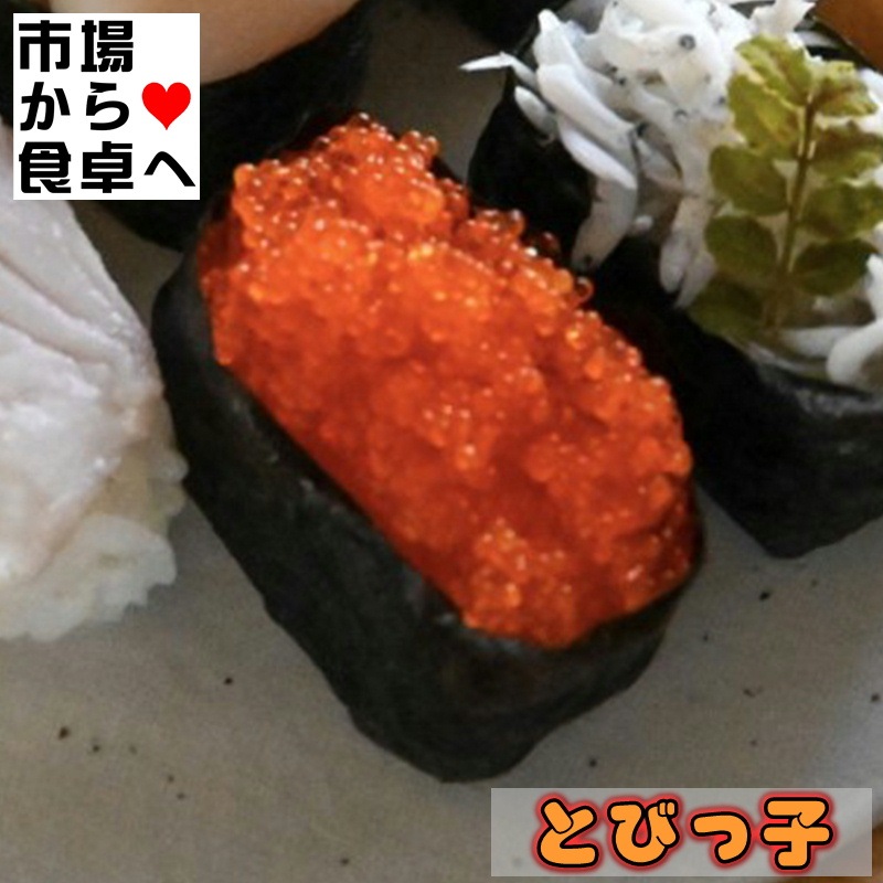 �ȤӤä� �ȥӤ�� 300g�ڶ�̳�ѤȤӻҡۤ����ʡ��ȥåԥ󥰡�������ˡ������ء�