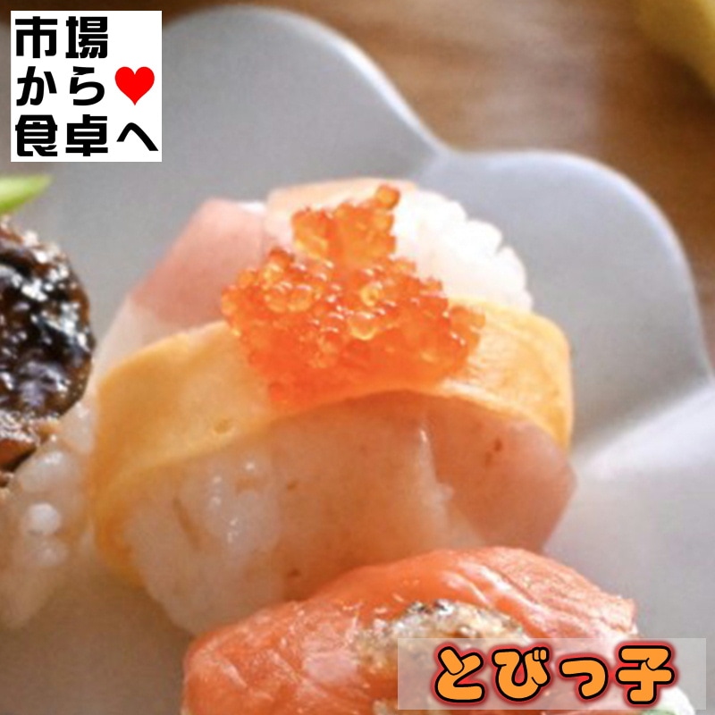 �ȤӤä� �ȥӤ�� 300g�ڶ�̳�ѤȤӻҡۤ����ʡ��ȥåԥ󥰡�������ˡ������ء�