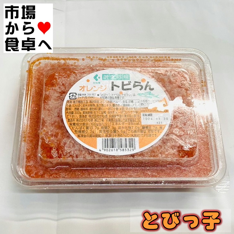 �ȤӤä� �ȥӤ�� 300g�ڶ�̳�ѤȤӻҡۤ����ʡ��ȥåԥ󥰡�������ˡ������ء�