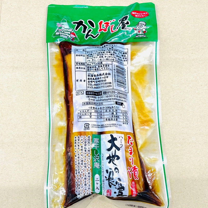 ���ޤ��Ҥ� 3�ޡ�1��2������˼������û������Ϥ�ϲ̡�ۤ��ä������Ϥ�Τ��������㤦���˺�Ŭ�Ǥ��ڥݥ����ء�