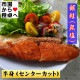 ��� ��̵���� 1��ʬ (��4kg) �� ���󥿡����åȡ��餢��ޤ� �� ��˥��롦�Х����ơ��ۥ���Ƥ� ���ˤ��Ȥ��������� �������ء�
