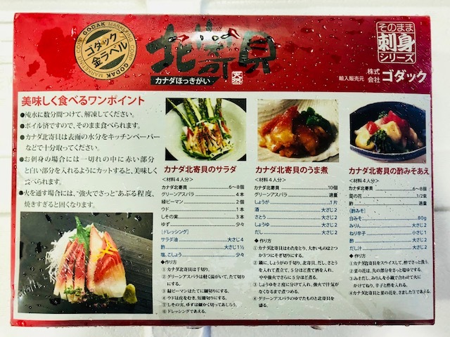 �ۥå����Τभ��1kg �ڼ��ʡ���������¤�ʪ�ˡۥХ����IQF�ù����������������ꤢ��ʣ��Ĥޤ�Ʊ����ǽ��