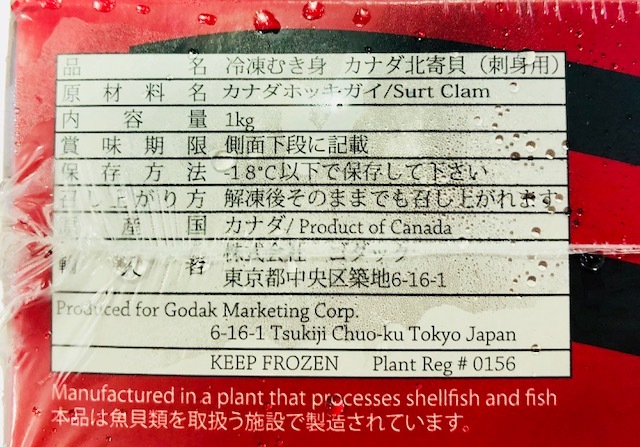 �ۥå����Τभ��1kg �ڼ��ʡ���������¤�ʪ�ˡۥХ����IQF�ù����������������ꤢ��ʣ��Ĥޤ�Ʊ����ǽ��