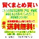 �⻳���ߤ� 6��(1��130g����) ������夦�����Ĥޤߡ�����̣�ˡھﲹ�ء�