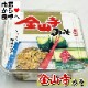 �⻳���ߤ� 6��(1��130g����) ������夦�����Ĥޤߡ�����̣�ˡھﲹ�ء�