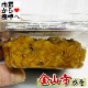 �⻳���ߤ� 6��(1��130g����) ������夦�����Ĥޤߡ�����̣�ˡھﲹ�ء�