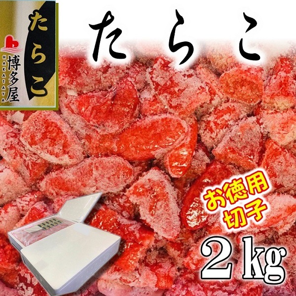 餳 2kg ű(ڤ)¿Τꤿ餳£ʪʻʤɤΤڻˤФƤޤäӤΤˤꡦѥʤɿȤޤء