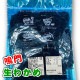 �� �狼�� ���绺 2�� (1��250g����) �� ��¢�������� �� ���Ҥ�������������ݤ�ʪ��̣�����ˡڥݥ����ء�