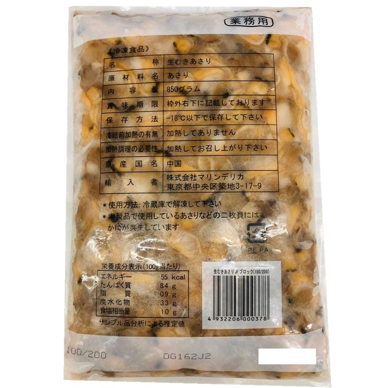 ������ �����भ�ȡ�850g�֥��å� ���������त�Ƥ���ΤǼ�֤��餺�� �������㥦�������椭���ߤ��ӡ��ѥ��������β֤ʤɤˤ��Ȥ����������ޤ��������ء�