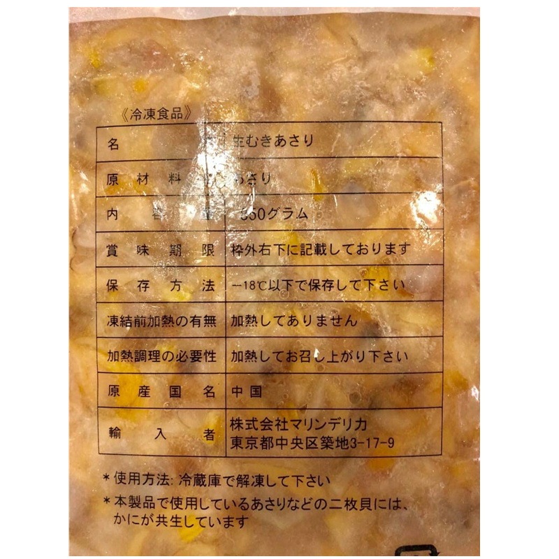 ������ �����भ�ȡ�850g�֥��å� ���������त�Ƥ���ΤǼ�֤��餺�� �������㥦�������椭���ߤ��ӡ��ѥ��������β֤ʤɤˤ��Ȥ����������ޤ��������ء�