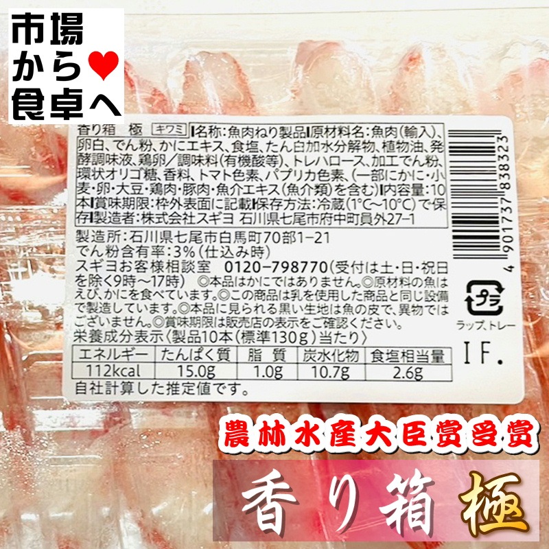 ���Ȣ ������̣���ޤܤ� 12�ѥå�(1�ѥå�10������)�ڵ���100����ѡۥ�����������ʡ��ݤ�ʪ�ˤ����������˥��ޡ������ء�