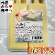 卵とうふ (玉子豆腐) 10パック入り(1パック2本入り) タレ付き 【生卵使用】 夏は冷やして、冬は温めてお召し上がりください【冷蔵便】