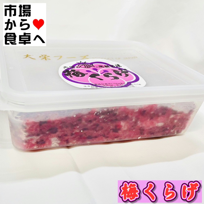 �ߤ��餲 500g���� �ڶ�̳�ѡ��ߤι��ȿ������ɤ����餲�������������Ǥ����ߤ��夦���������Ȥ�٤�ˡ������ء�