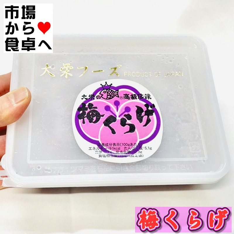 �ߤ��餲 500g���� �ڶ�̳�ѡ��ߤι��ȿ������ɤ����餲�������������Ǥ����ߤ��夦���������Ȥ�٤�ˡ������ء�