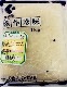 お刺身いか 【1kg×2】