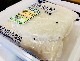 お刺身いか 【1kg×2】