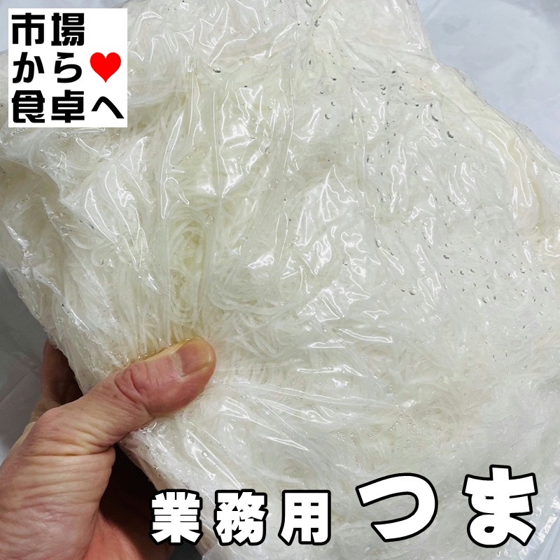 �Ĥ� �纬�κ� 2��(1��2.5kg����) �ڶ�̳�ѡ� ���ä���æ�夵�줿�ĤޤǤ������ɿȤΤĤޤˡ���¢�ء�