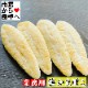 笹かまぼこ 1箱(200入り) 【大容量・業務用】そのままおつまみ、和え物、焼き物、揚げ物に【冷蔵便】
