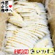 笹かまぼこ 1箱(200入り) 【大容量・業務用】そのままおつまみ、和え物、焼き物、揚げ物に【冷蔵便】