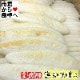 笹かまぼこ 1箱(200入り) 【大容量・業務用】そのままおつまみ、和え物、焼き物、揚げ物に【冷蔵便】