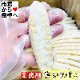 笹かまぼこ 1箱(200入り) 【大容量・業務用】そのままおつまみ、和え物、焼き物、揚げ物に【冷蔵便】