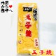�̻ҾƤ� 5��(1����400g)�ڼ��ʼ�������ˡۤ����ͤ��繥ʪ�ζ̻ҾƤ����Ť��ƤȤƤ⤪�������Ǥ�����¢�ء�